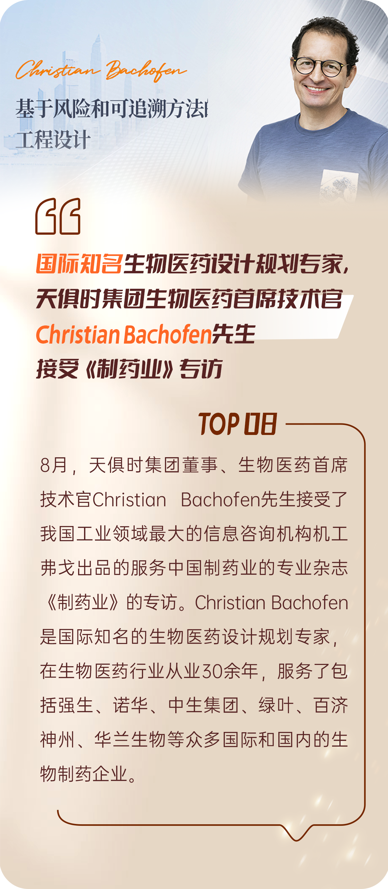 利来w66(中国区)_来利国际旗舰