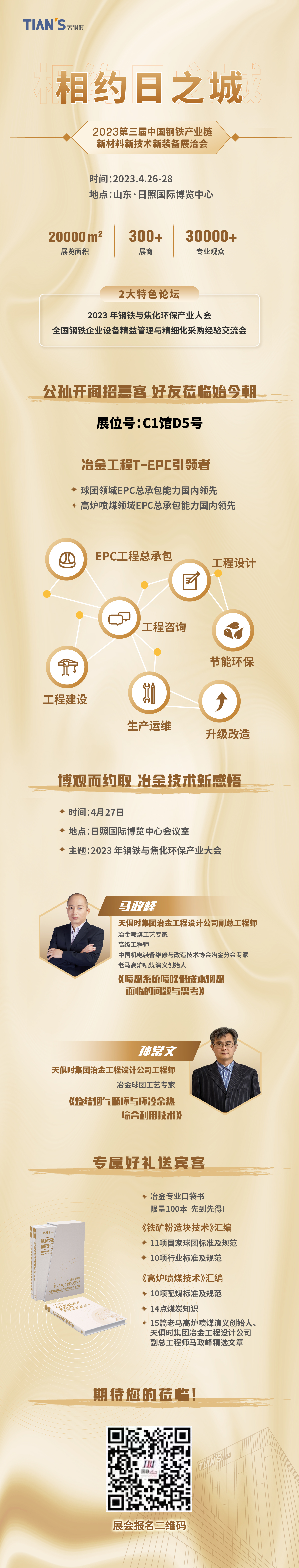 利来w66(中国区)_来利国际旗舰