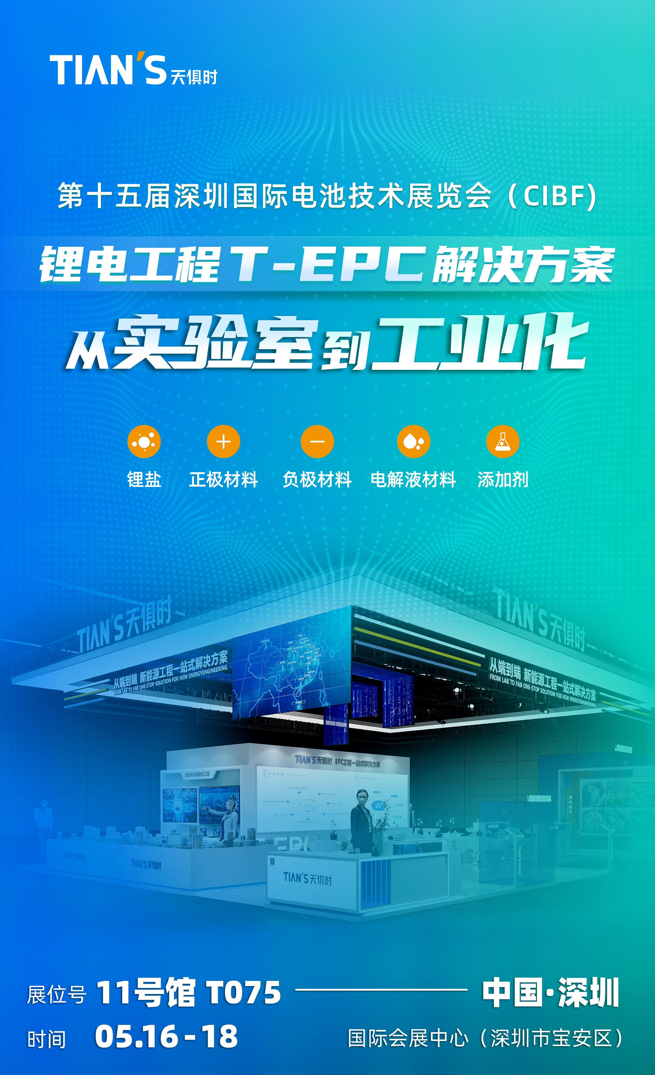 利来w66(中国区)_来利国际旗舰