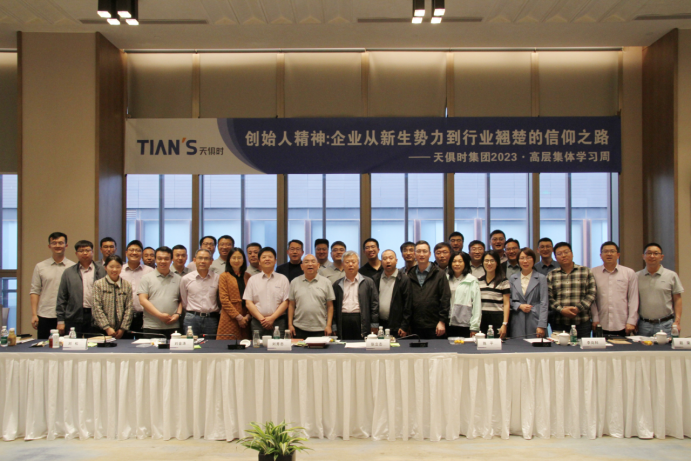 利来w66(中国区)_来利国际旗舰