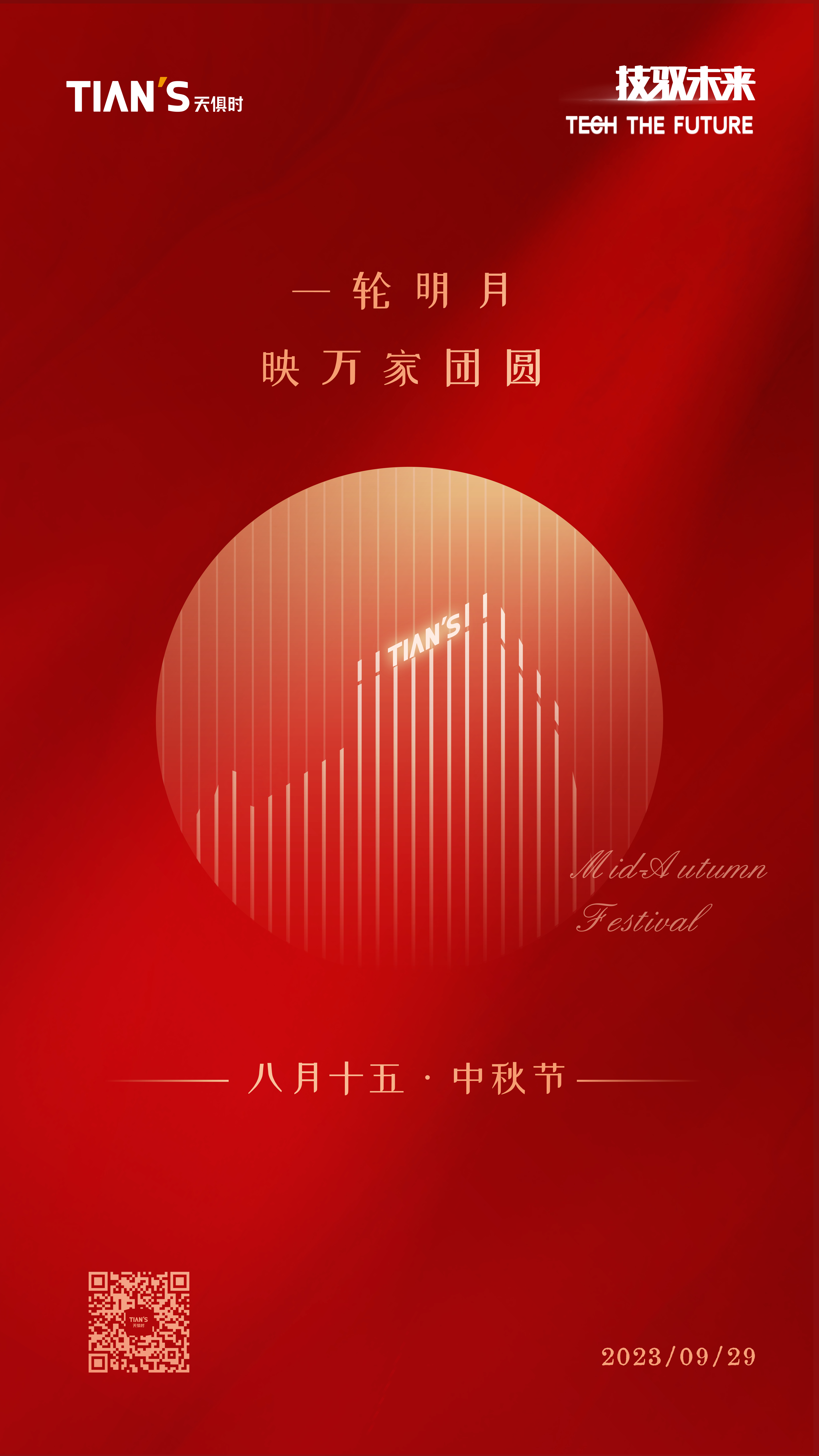 利来w66(中国区)_来利国际旗舰