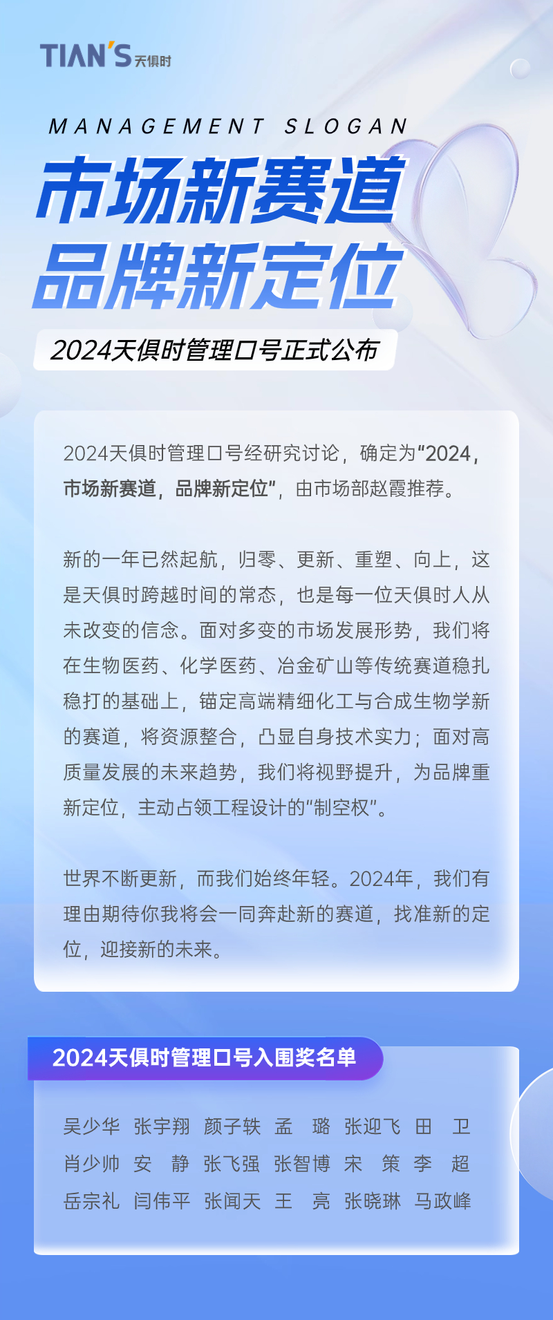 利来w66(中国区)_来利国际旗舰