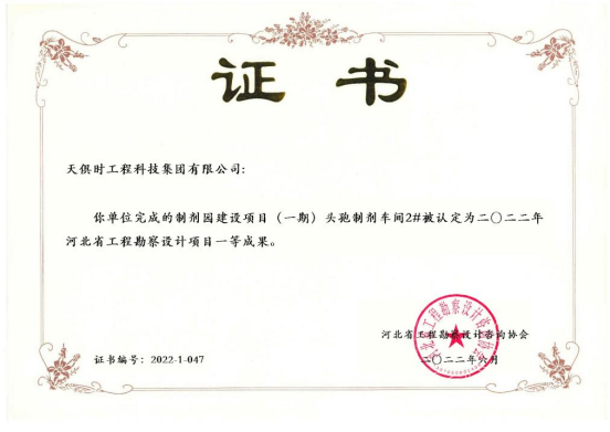 利来w66(中国区)_来利国际旗舰