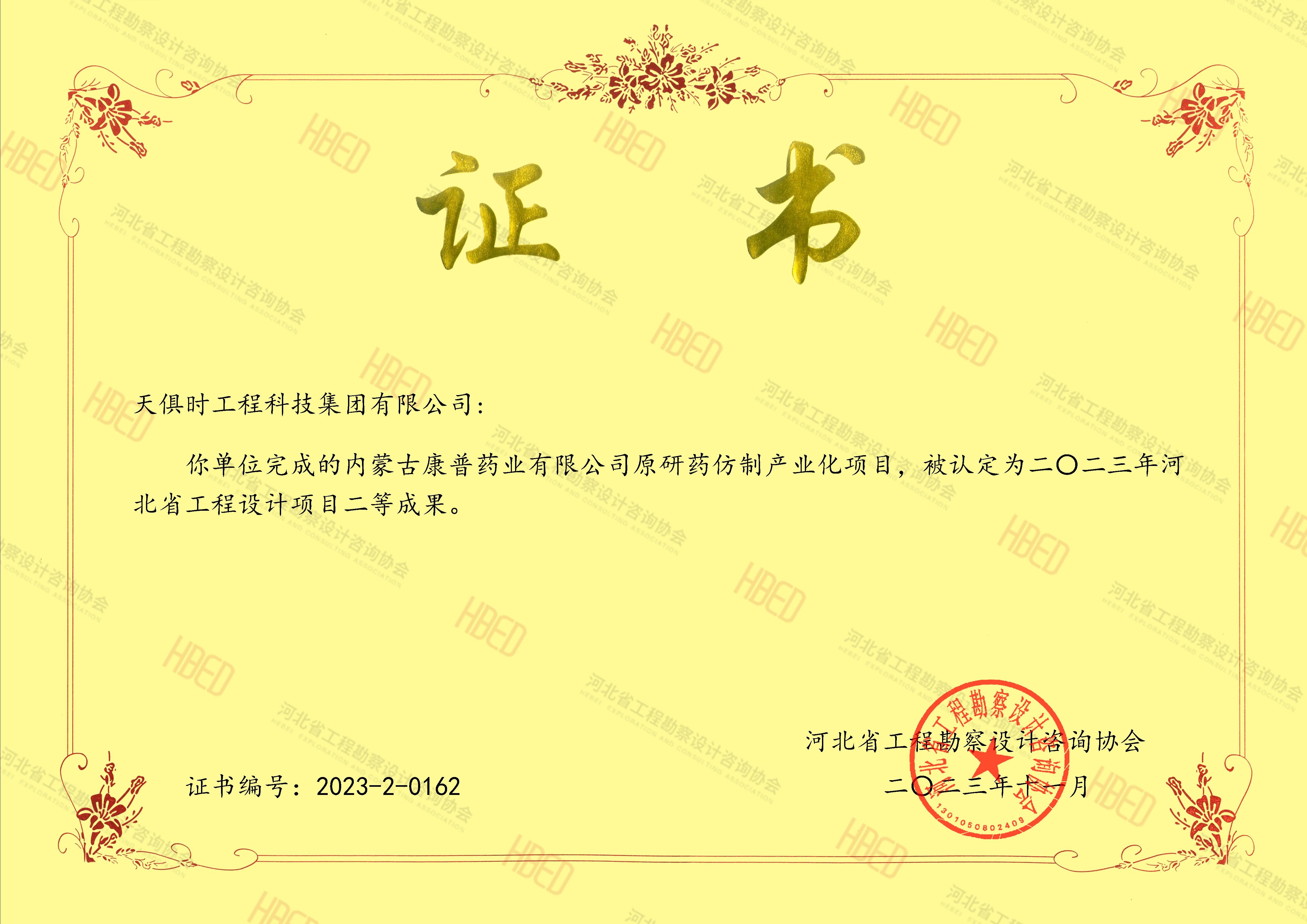 利来w66(中国区)_来利国际旗舰