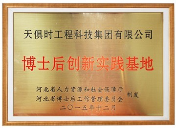 利来w66(中国区)_来利国际旗舰