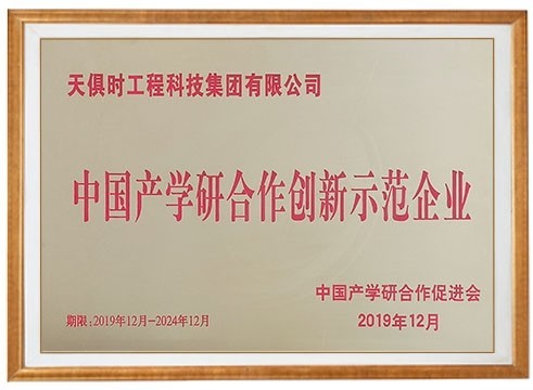 利来w66(中国区)_来利国际旗舰