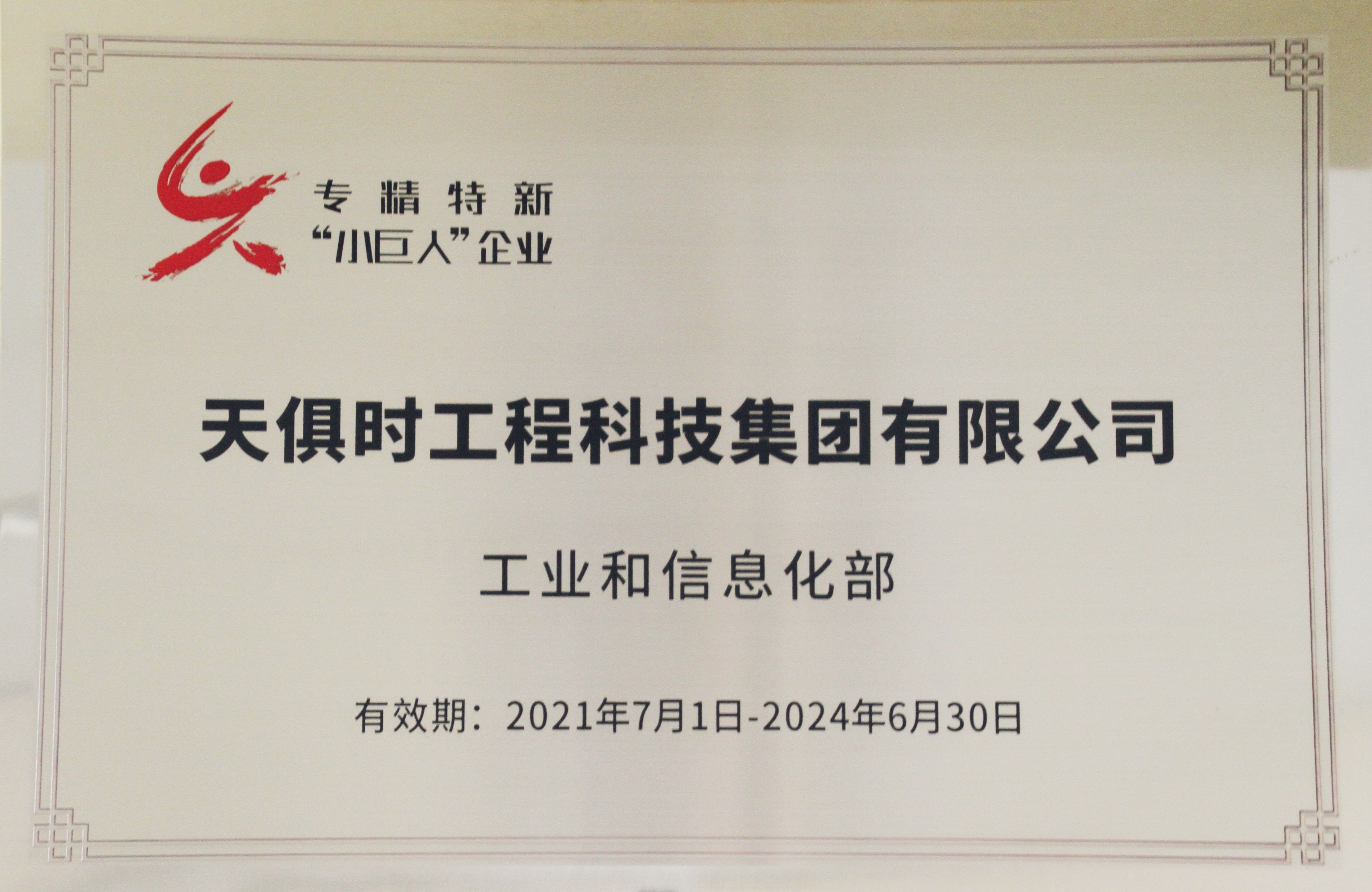 利来w66(中国区)_来利国际旗舰