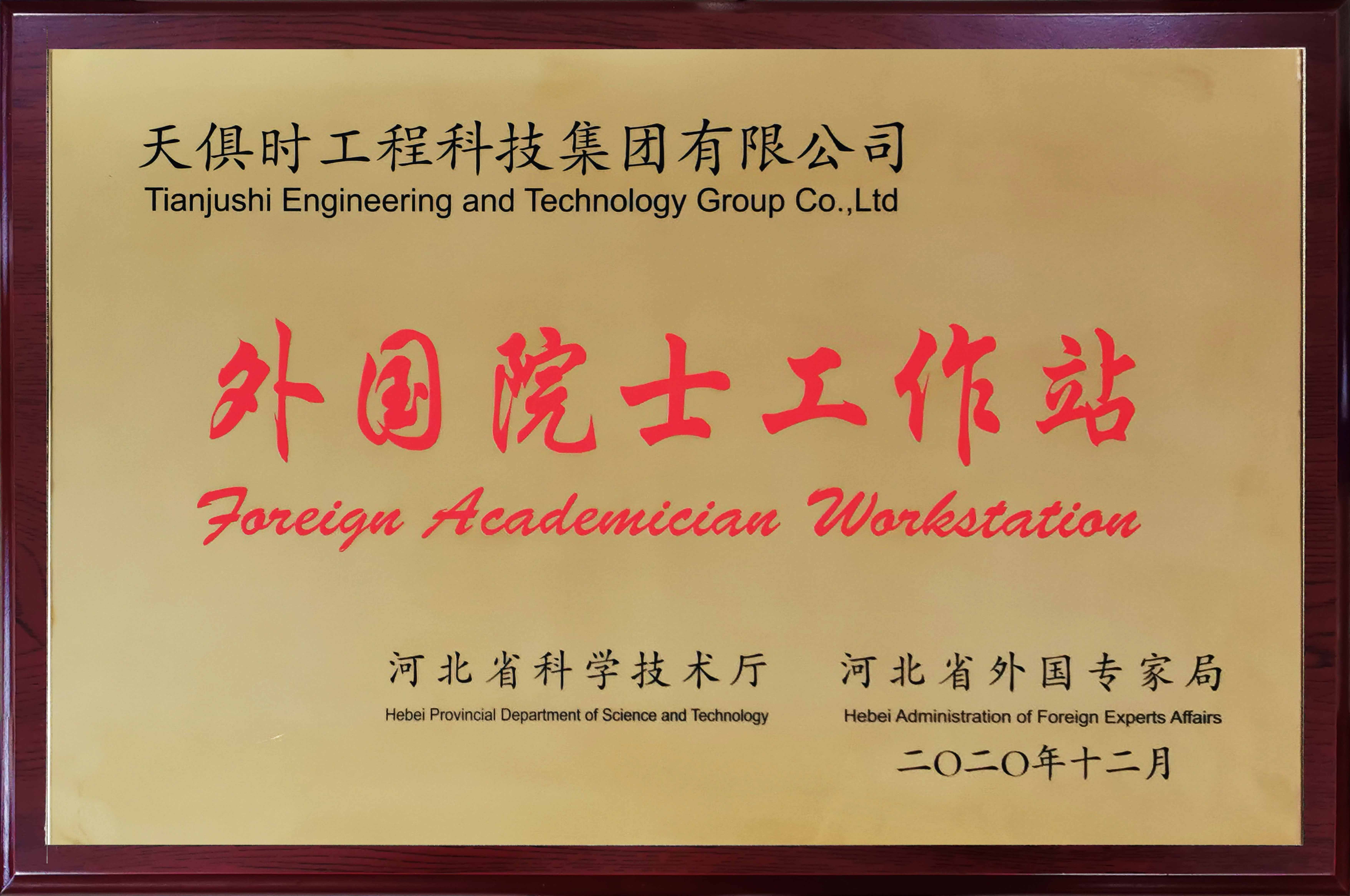 利来w66(中国区)_来利国际旗舰