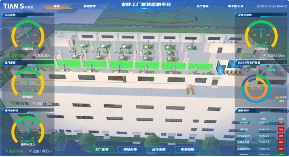 利来w66(中国区)_来利国际旗舰