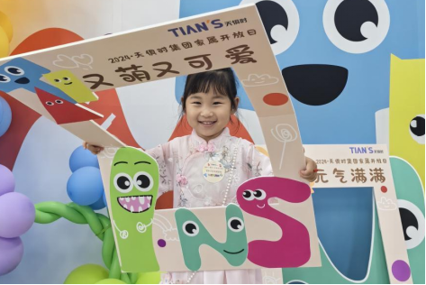 利来w66(中国区)_来利国际旗舰