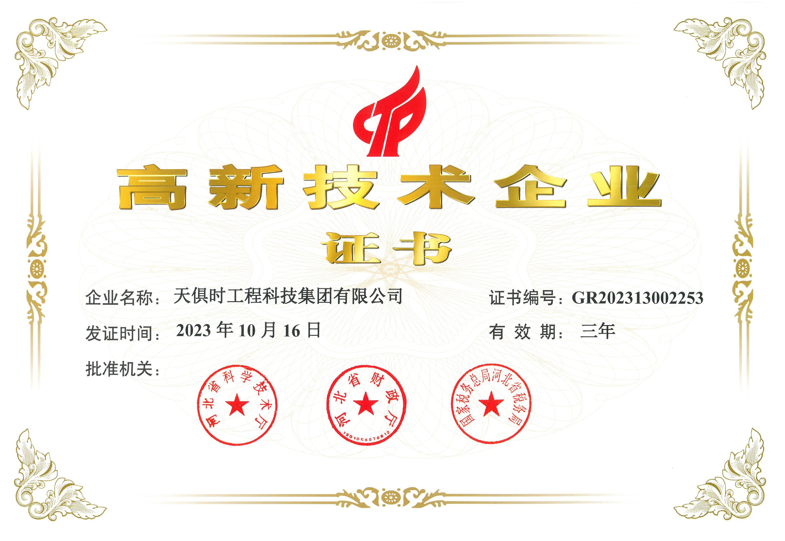 利来w66(中国区)_来利国际旗舰