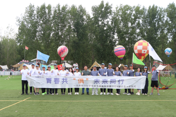 利来w66(中国区)_来利国际旗舰