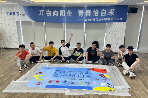 利来w66(中国区)_来利国际旗舰