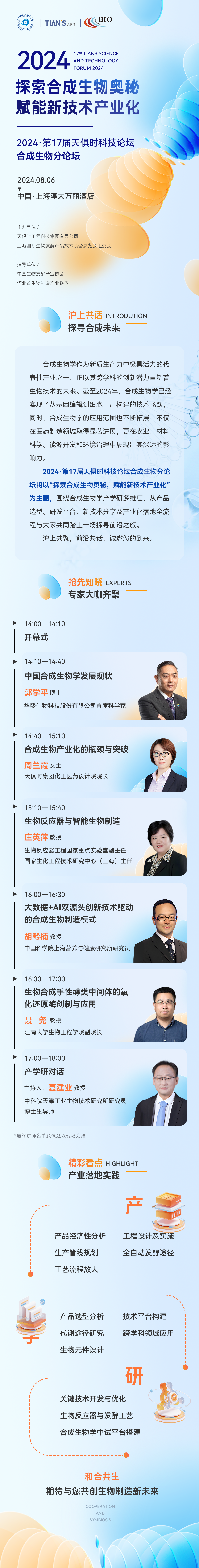 利来w66(中国区)_来利国际旗舰