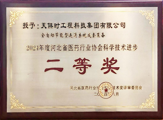 利来w66(中国区)_来利国际旗舰