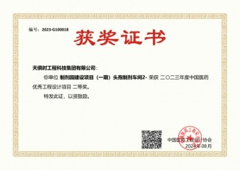 利来w66(中国区)_来利国际旗舰