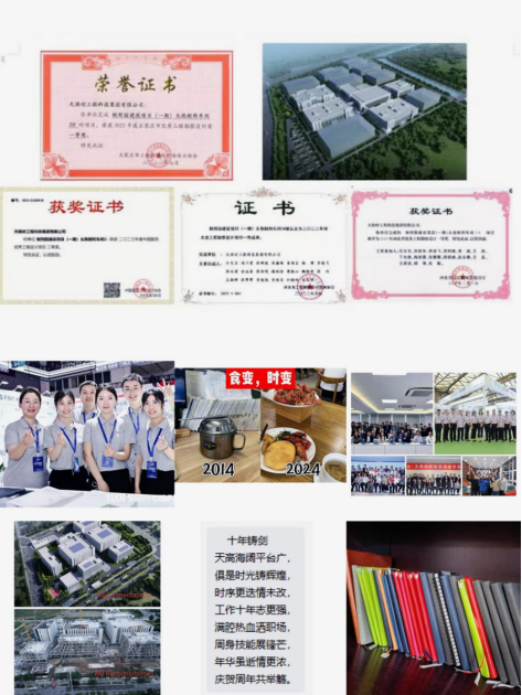 利来w66(中国区)_来利国际旗舰