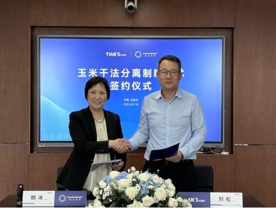 利来w66(中国区)_来利国际旗舰