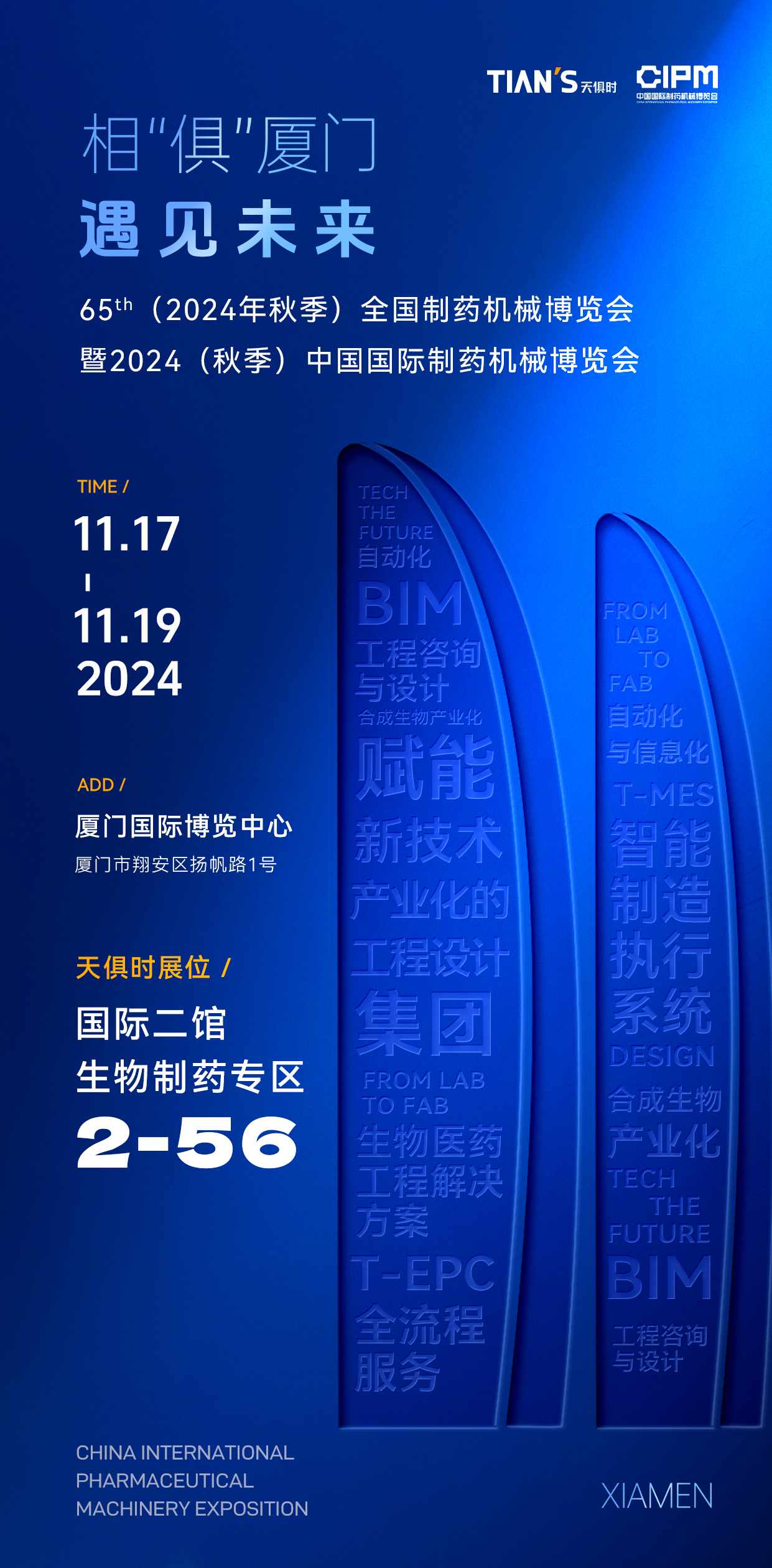 利来w66(中国区)_来利国际旗舰