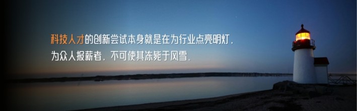 利来w66(中国区)_来利国际旗舰