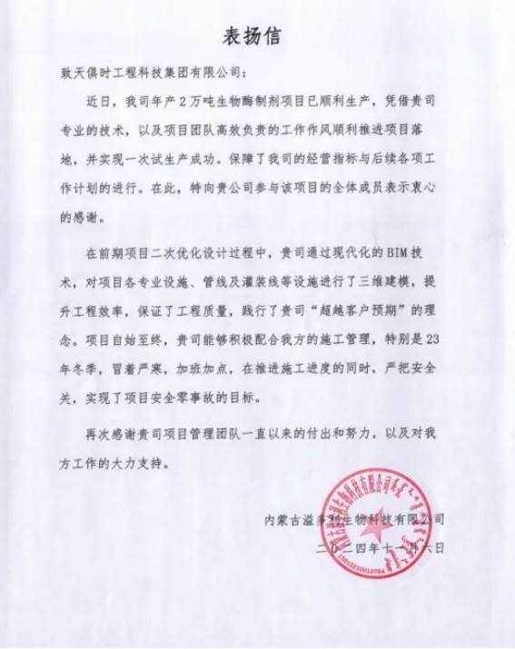 利来w66(中国区)_来利国际旗舰