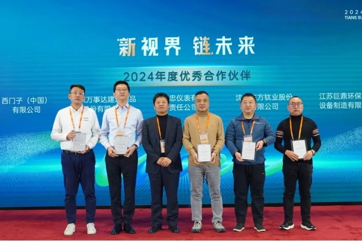 利来w66(中国区)_来利国际旗舰