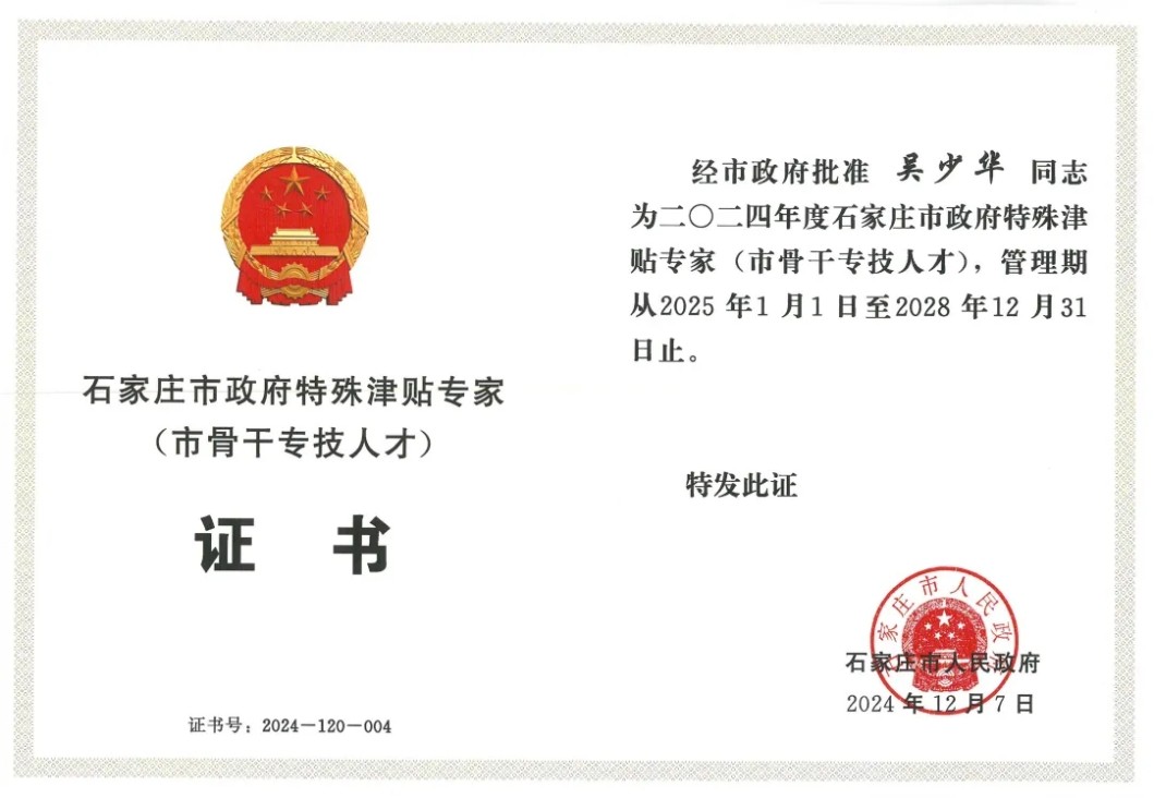 利来w66(中国区)_来利国际旗舰