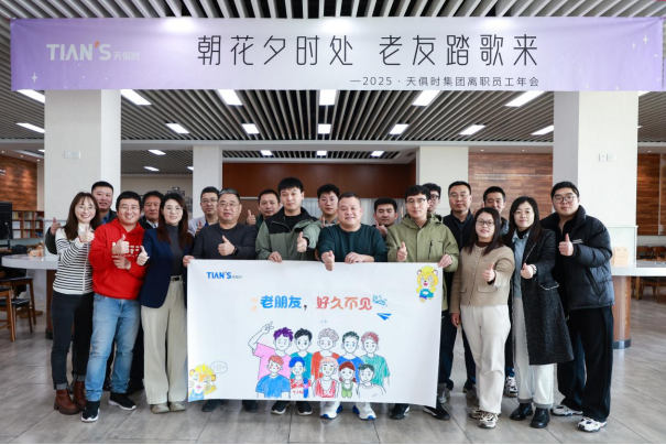 利来w66(中国区)_来利国际旗舰