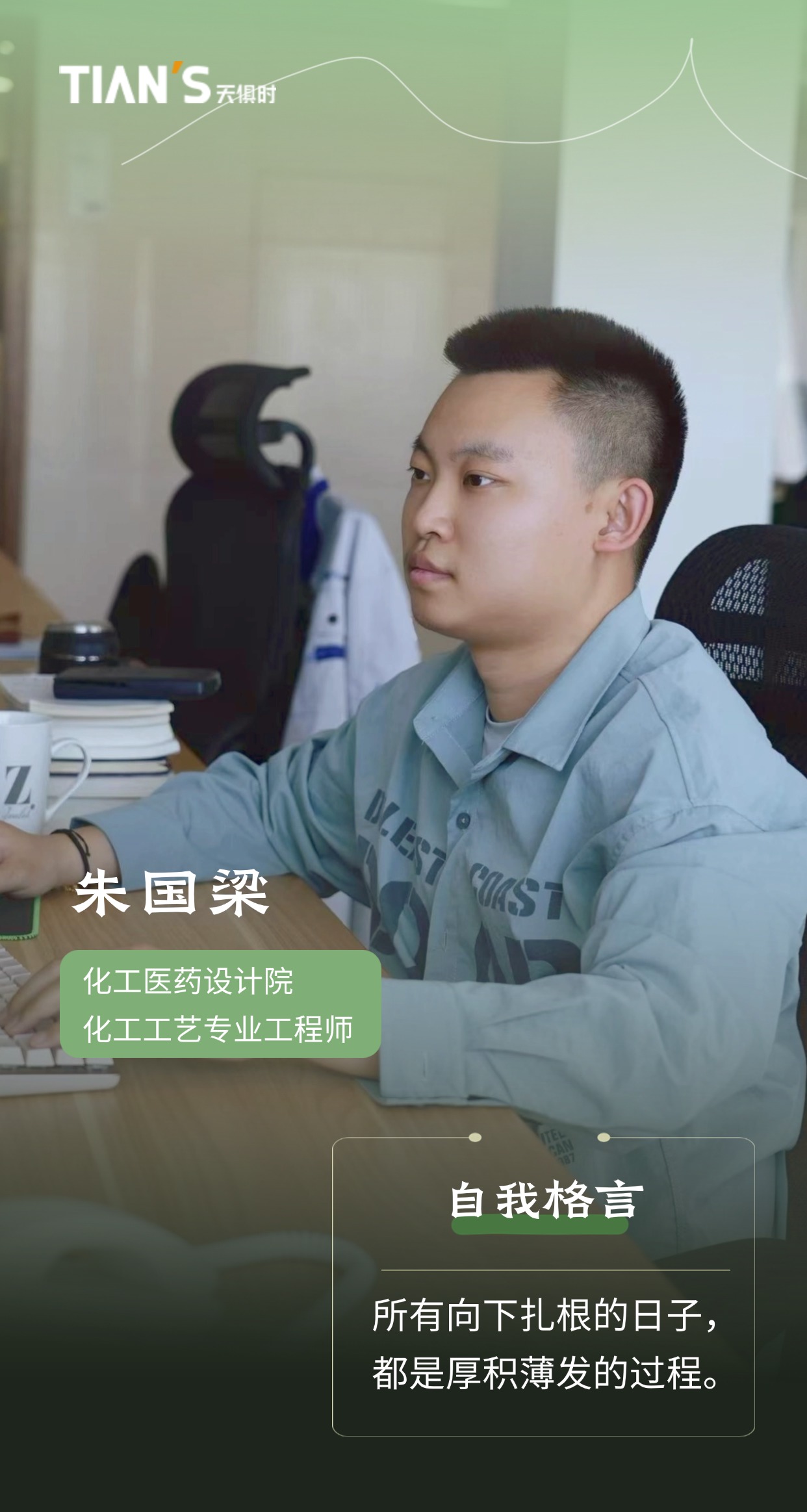 利来w66(中国区)_来利国际旗舰