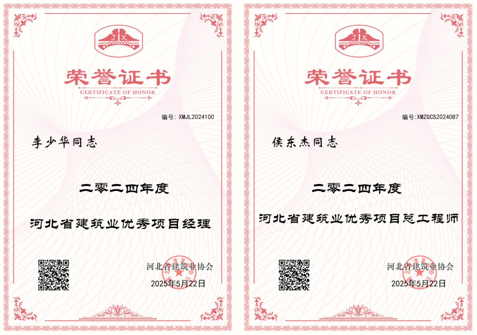 利来w66(中国区)_来利国际旗舰