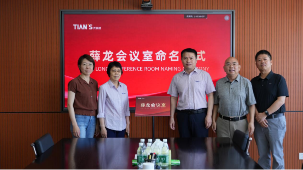 利来w66(中国区)_来利国际旗舰