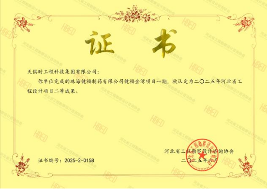 利来w66(中国区)_来利国际旗舰