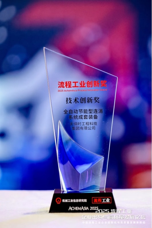 利来w66(中国区)_来利国际旗舰