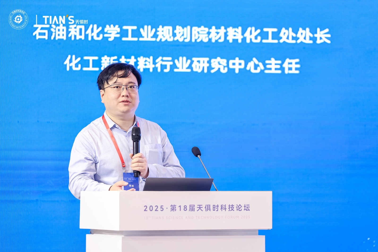 利来w66(中国区)_来利国际旗舰