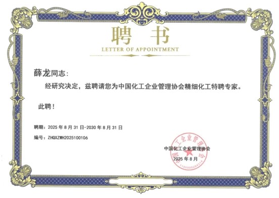 利来w66(中国区)_来利国际旗舰