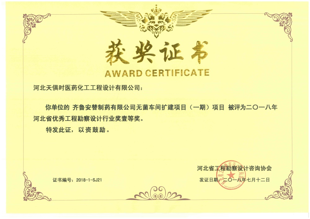 利来w66(中国区)_来利国际旗舰