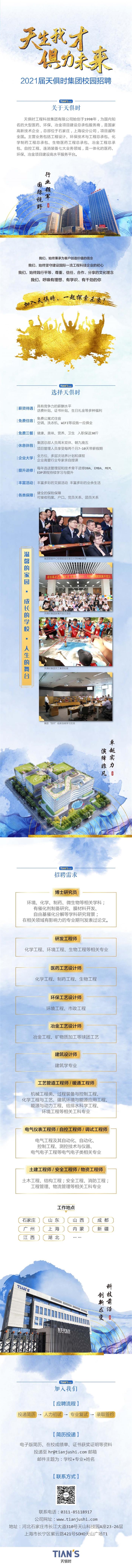 利来w66(中国区)_来利国际旗舰