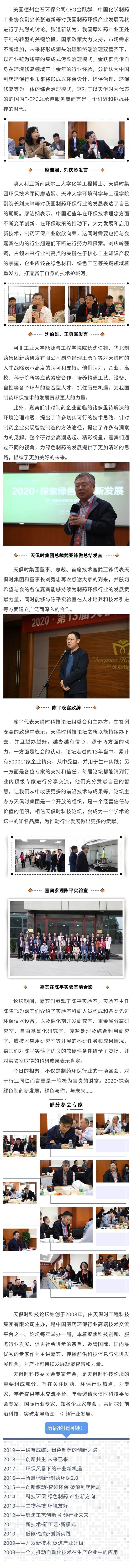 利来w66(中国区)_来利国际旗舰