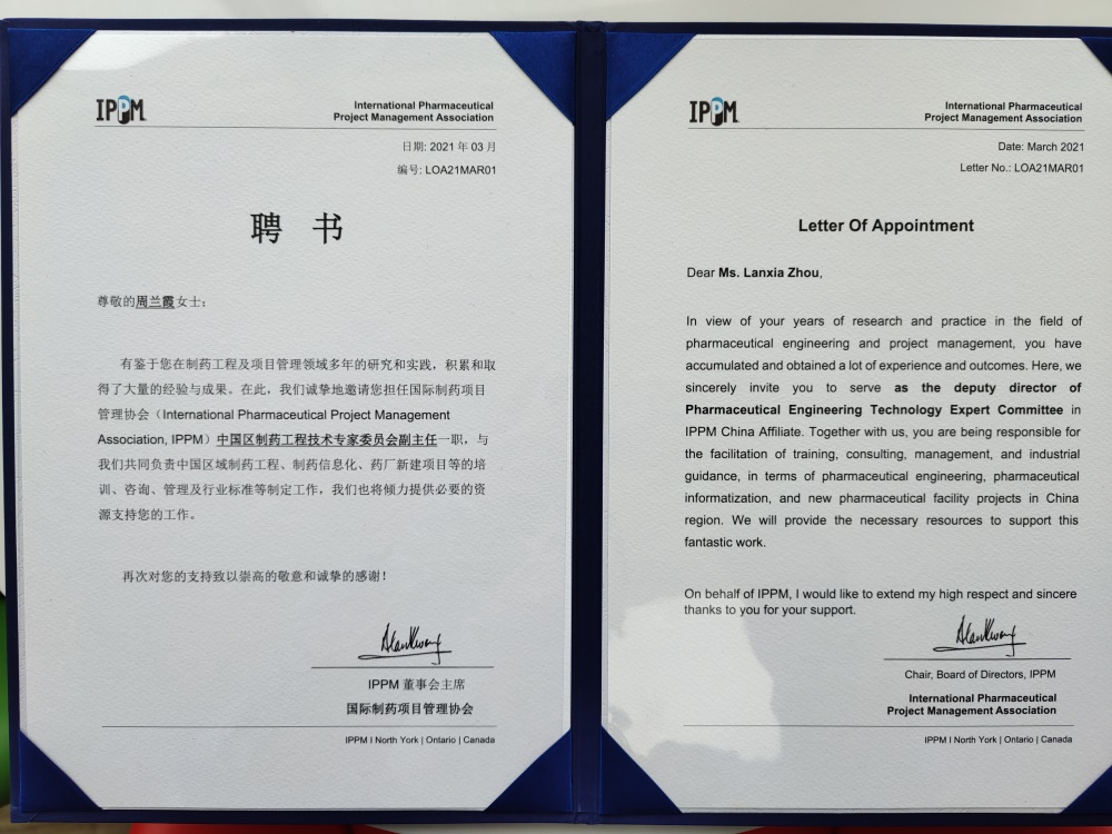 利来w66(中国区)_来利国际旗舰