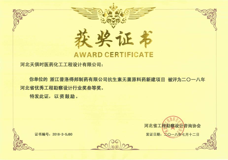 利来w66(中国区)_来利国际旗舰