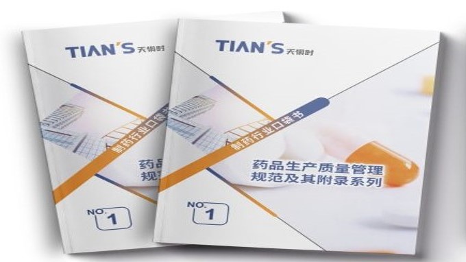 利来w66(中国区)_来利国际旗舰