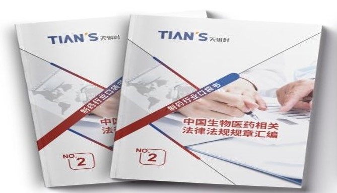 利来w66(中国区)_来利国际旗舰