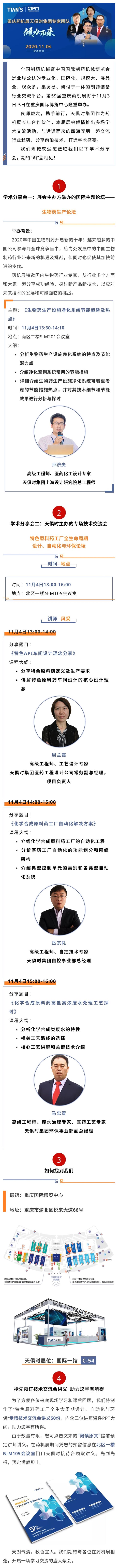 利来w66(中国区)_来利国际旗舰