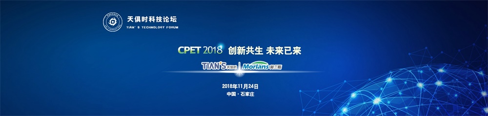 利来w66(中国区)_来利国际旗舰