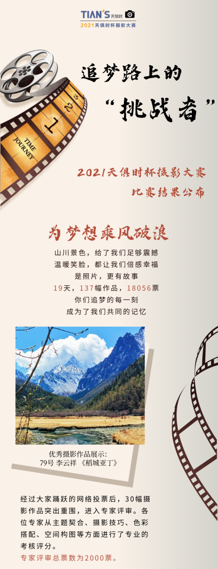 利来w66(中国区)_来利国际旗舰