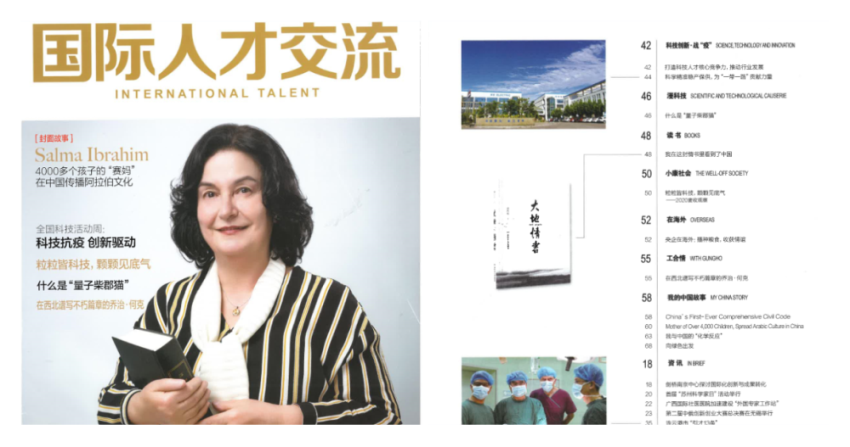 利来w66(中国区)_来利国际旗舰