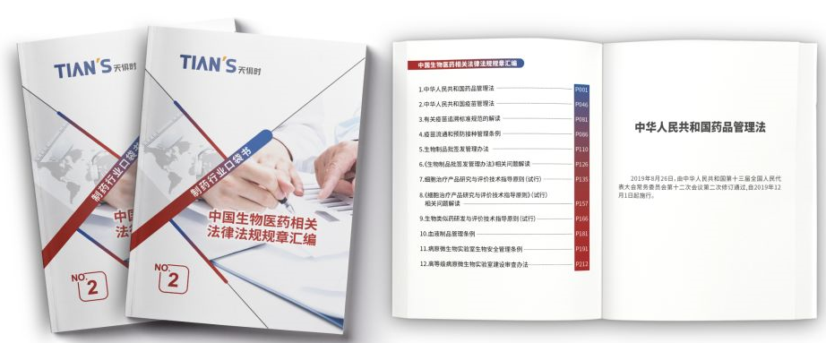 利来w66(中国区)_来利国际旗舰