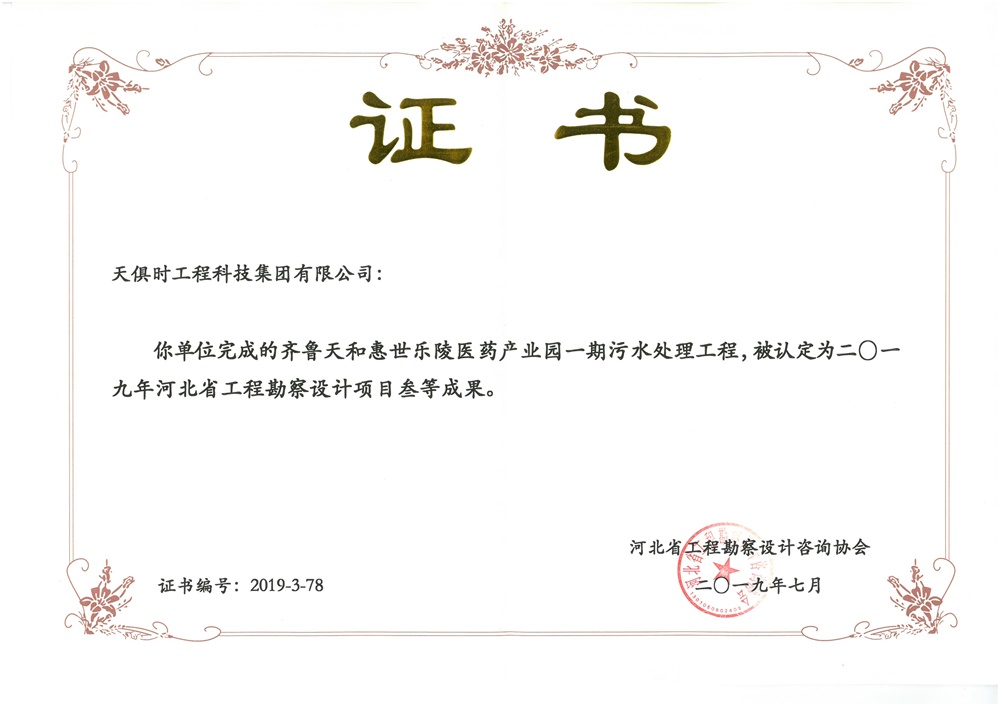 利来w66(中国区)_来利国际旗舰